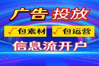 百度竞价代运营全解析：从入门到精通的实战经验