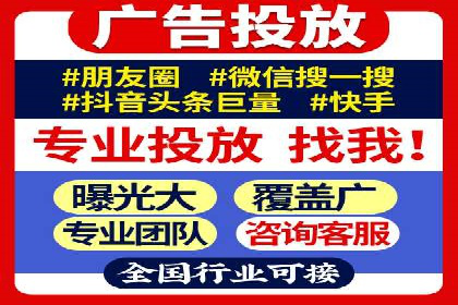 SEM关键词优化案例实战经验分享
